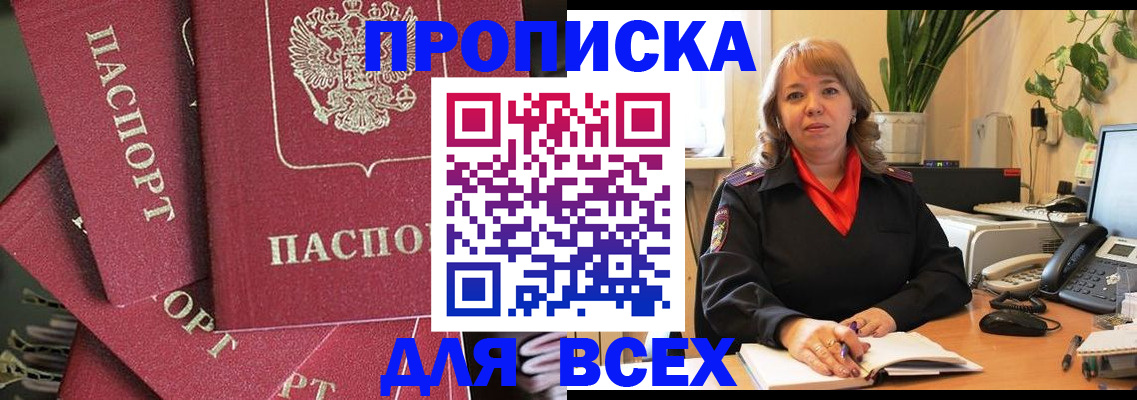 временная регистрация госуслуги в Приозерске