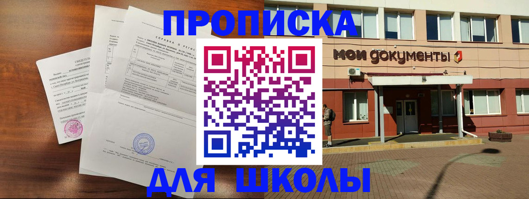 пропишу в квартире в Приозерске